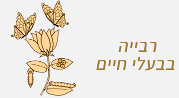 רבייה בבעלי חיים