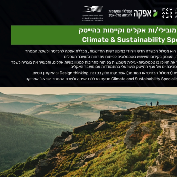 Climate & Sustainability Specialist Course 