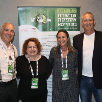 Sustainable Supply Chains Conference