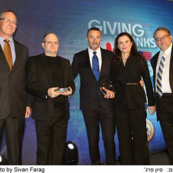 The 2017 Chamber Annual Award Event Was a Spectacular Celebration of the Israel - U.S. Business Relationship