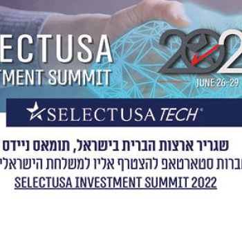 2022 SelectUSA Investment Summit