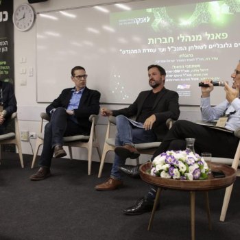 AmCham Board members Speak at a Panel on Addressing Global Challenges From the CEO Perspective