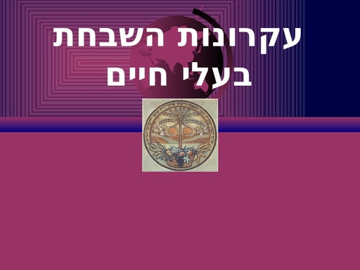 השבחה בבעלי חיים